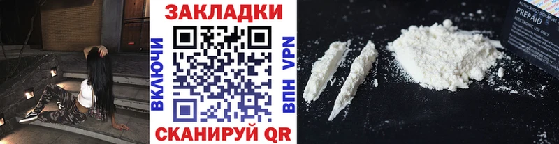 Где купить Великие Луки Cocaine Марихуана МЕФ ГАШ