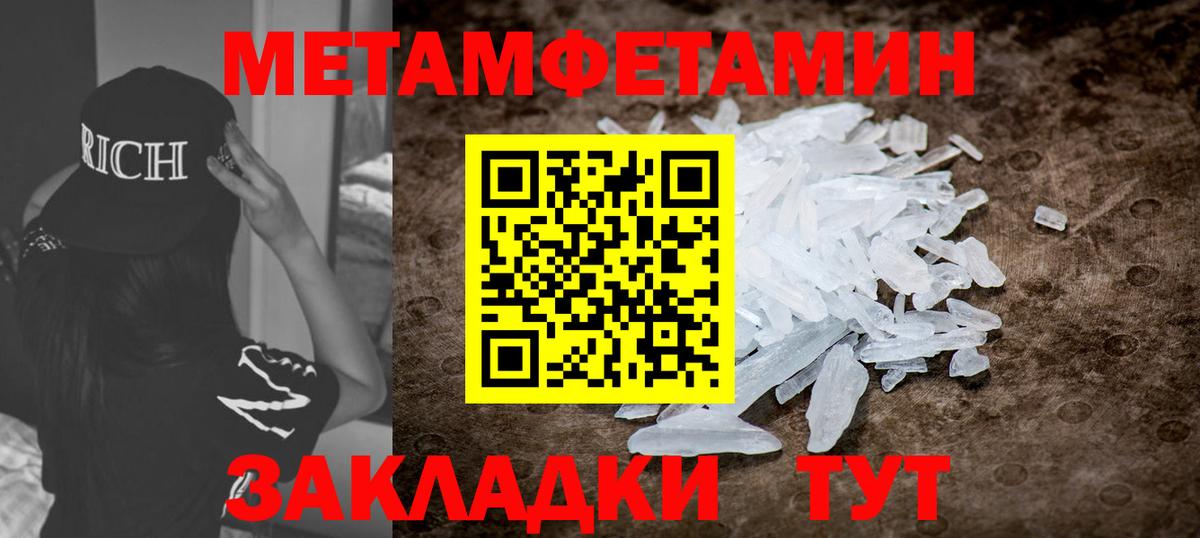 АМФ Premium  Amphetamine  Великие Луки  АМФЕТАМИН  Вход с VPN 