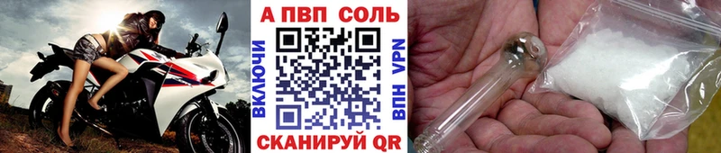 А ПВП мука  Великие Луки 