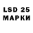 Марки NBOMe 1500мкг Dangergz