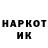 Печенье с ТГК конопля nikini
