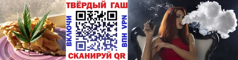 закладки  Великие Луки  Печенье с ТГК марихуана 