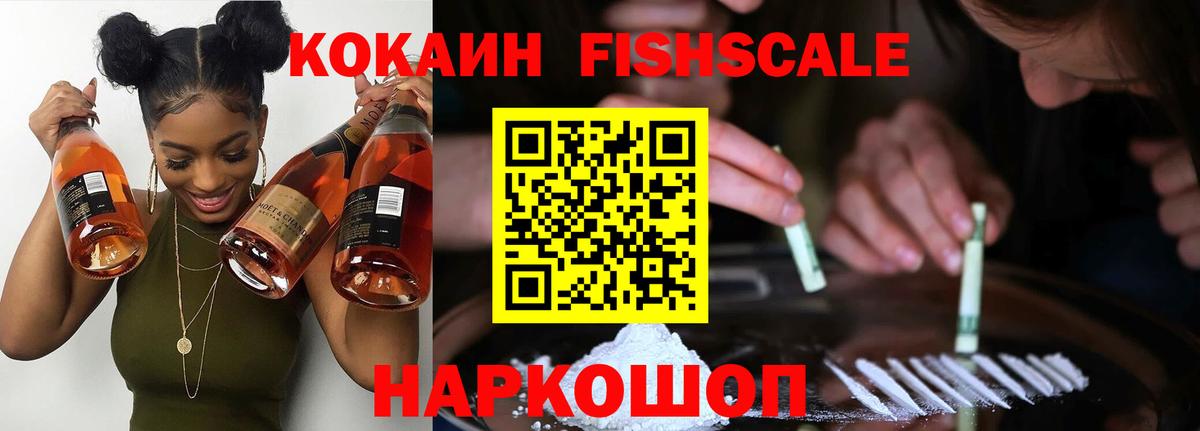 КОКАИН Перу Великие Луки