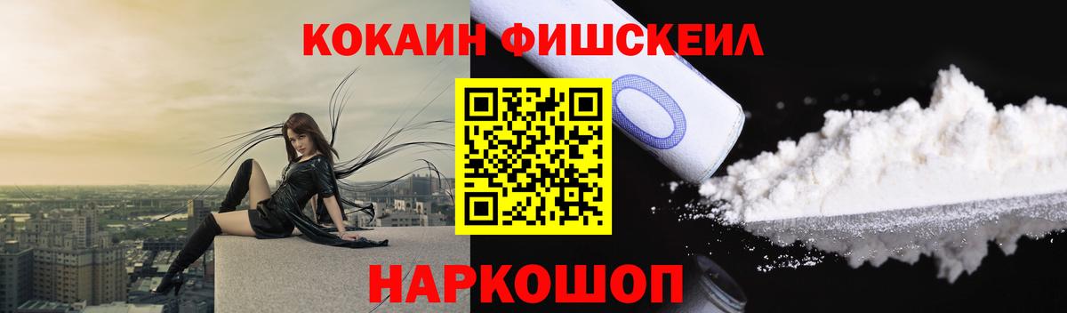 Cocaine 97% Великие Луки