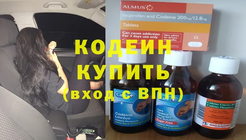 Кодеиновый сироп Lean Purple Drank  Великие Луки 