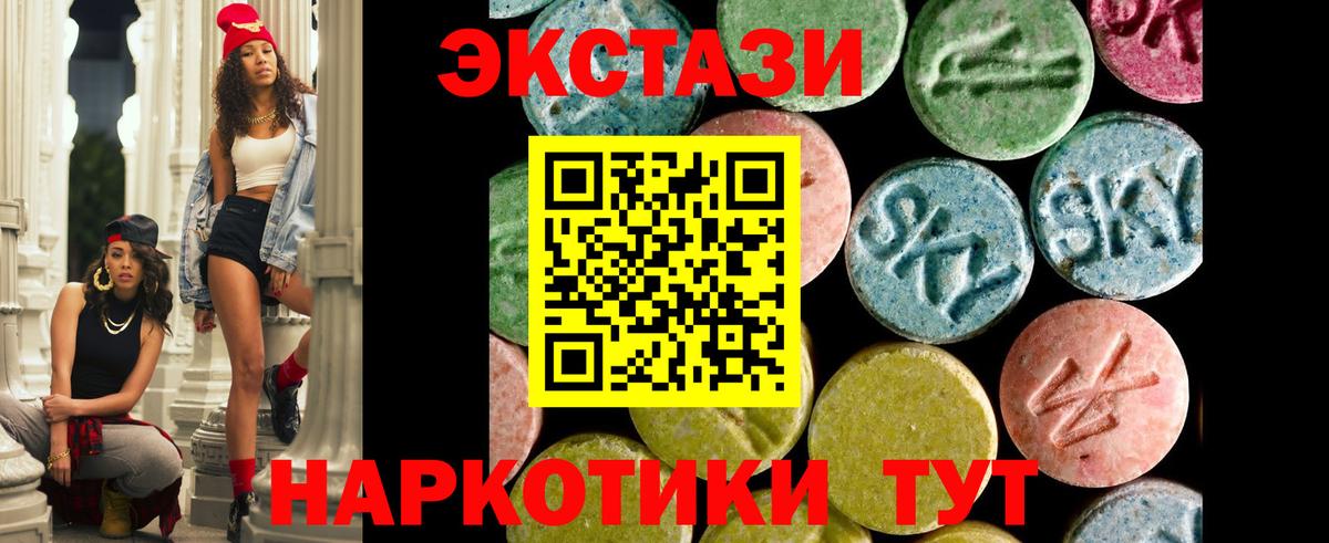 Великие Луки  Ecstasy 300 mg  ОМГ ОМГ вход  Экстази  ЭКСТАЗИ Дубай  Вход с VPN 