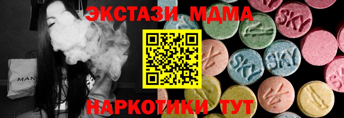 Экстази диски  Великие Луки  ЭКСТАЗИ  Ecstasy XTC 