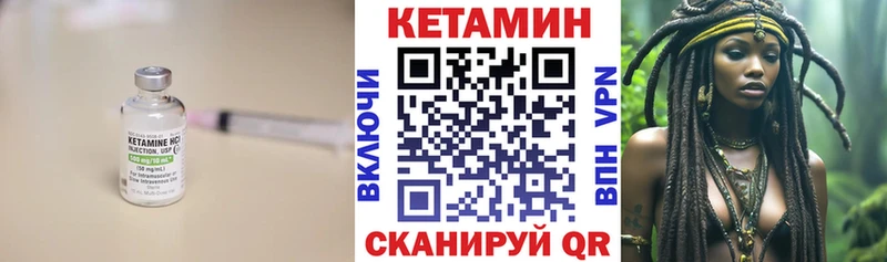 mega ссылки  Великие Луки  Кетамин ketamine 