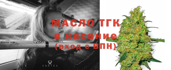 мет Верхний Тагил