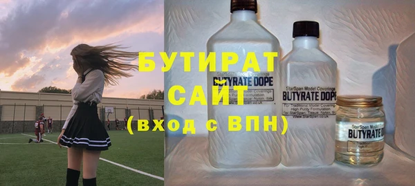 стафф Верхнеуральск