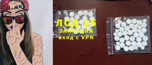 мет Верхний Тагил