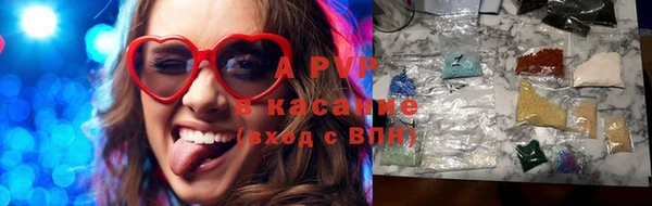марихуана Бородино