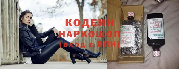 стафф Верхнеуральск