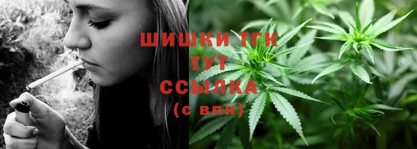 мет Верхний Тагил
