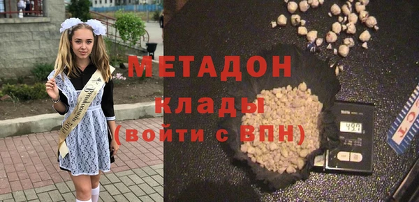 мет Верхний Тагил