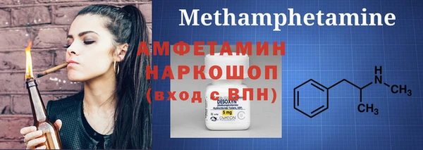 метадон Бугульма