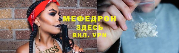первитин Бронницы