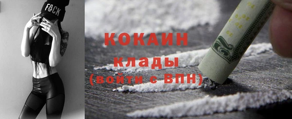 стафф Верхнеуральск