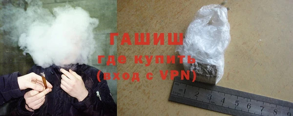 стафф Верхнеуральск