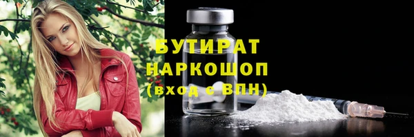 мет Верхний Тагил