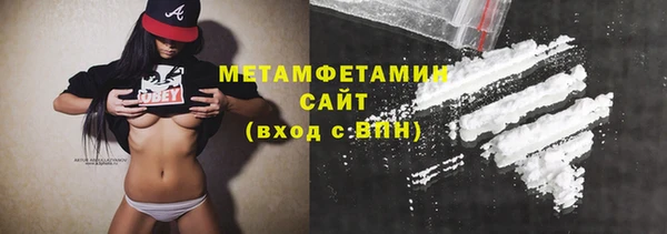 мет Верхний Тагил