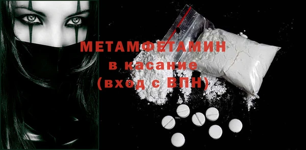 стафф Верхнеуральск