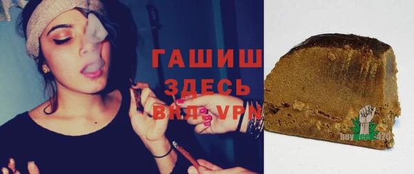 мет Верхний Тагил