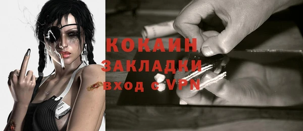 стафф Верхнеуральск