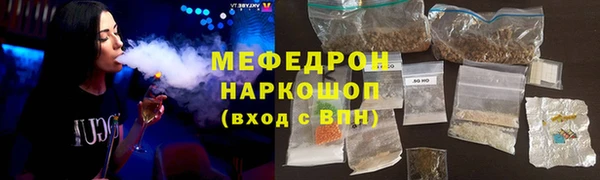 ешки Волосово