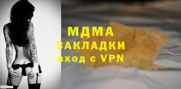 мет Верхний Тагил