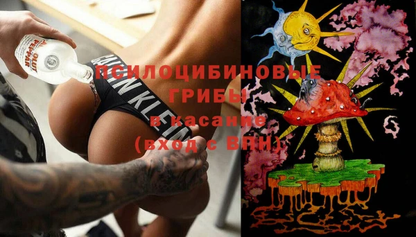 первитин Бронницы