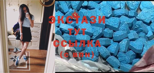 мет Верхний Тагил