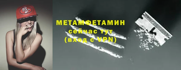 гашик Верея