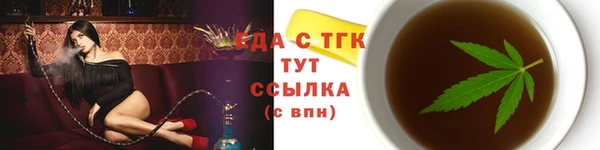 мет Верхний Тагил