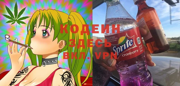 стафф Верхнеуральск