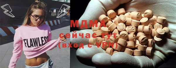 метадон Бугульма