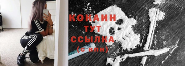 первитин Бронницы