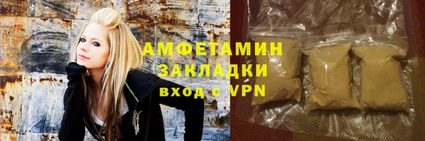 стафф Верхнеуральск