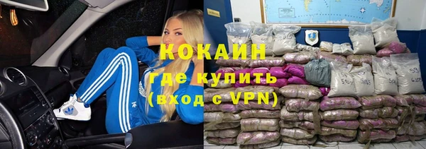 первитин Бронницы