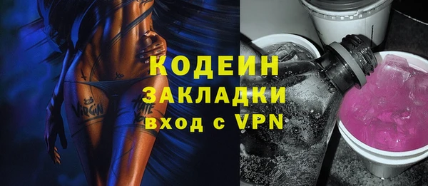 стафф Верхнеуральск