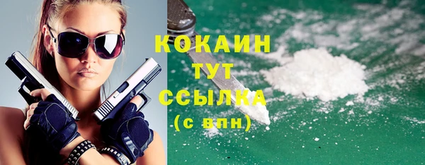 стафф Верхнеуральск