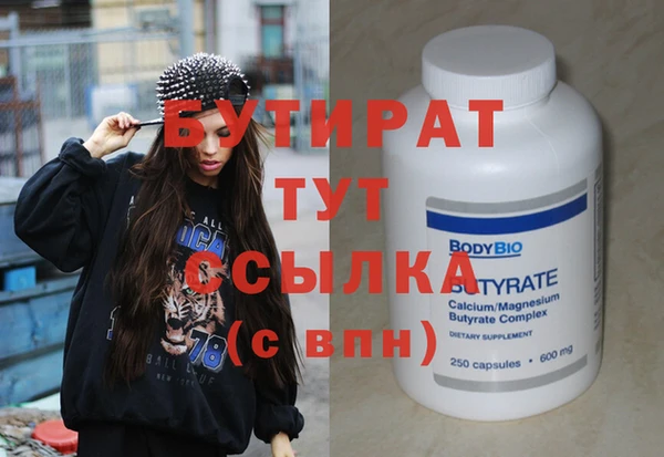 гашик Верея