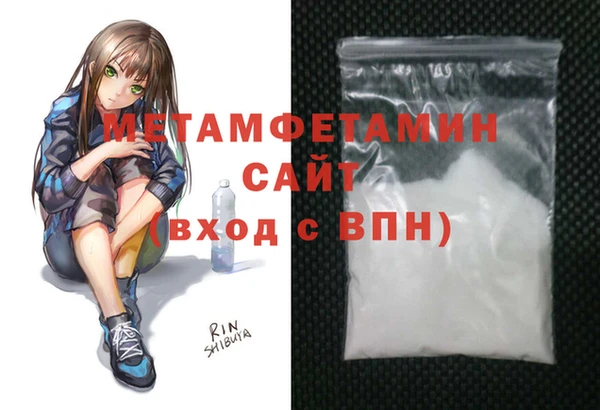 мет Верхний Тагил