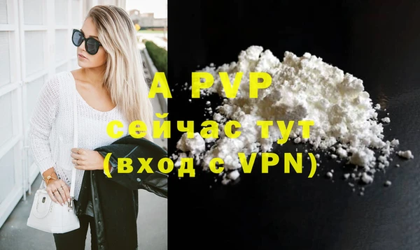 марихуана Бородино