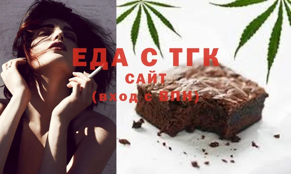 стафф Верхнеуральск