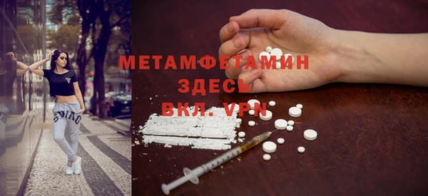 стафф Верхнеуральск