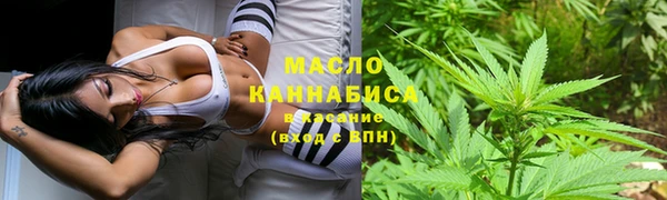 мет Верхний Тагил