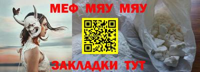 mix Балашиха