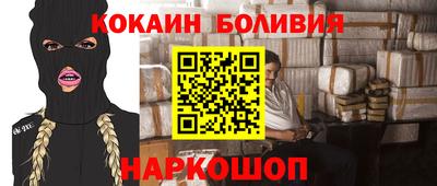 mix Волгодонск