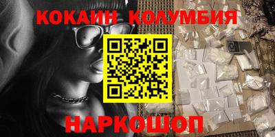 мефедрон VHQ Волжский